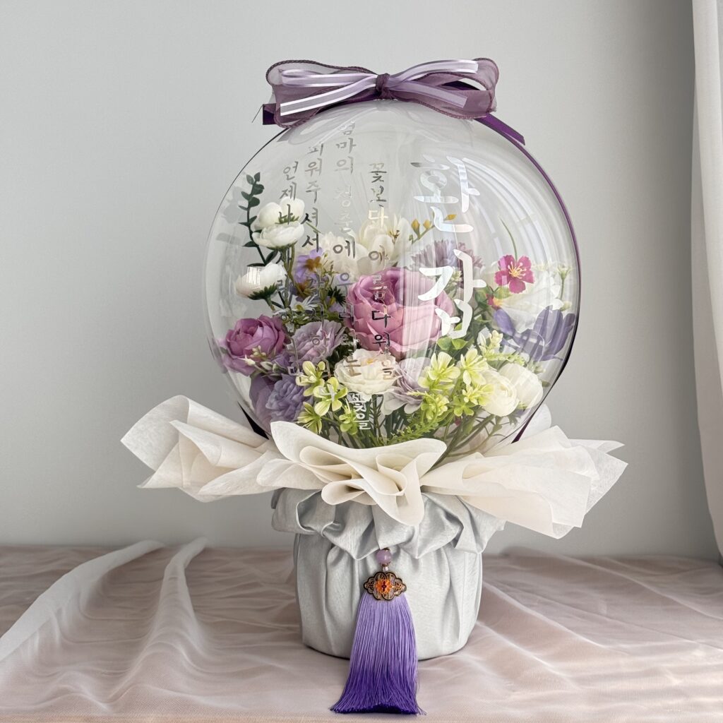 레터링 보자기 꽃풍선 대표 이미지 1